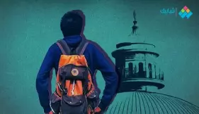  هل ظهرت نتيجة تقليل الاغتراب للمرحلة الثالثة 2023-2024؟ 