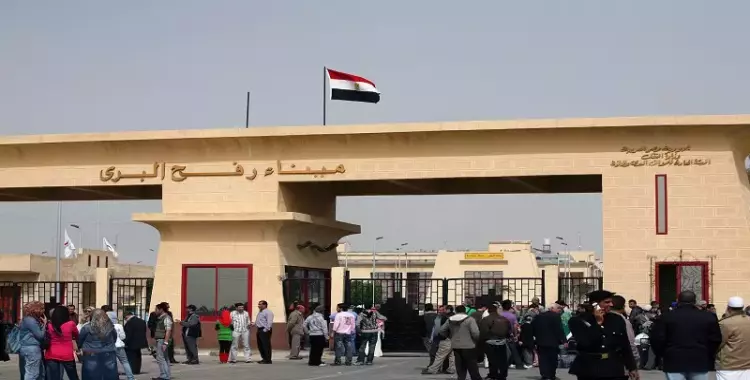  هل معبر رفح مفتوح الآن أم مصر أغلقته بالفعل؟ 