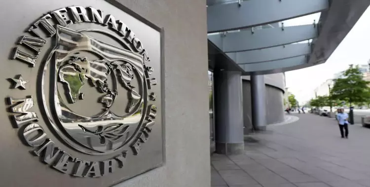  هل وافق صندوق النقد الدولي على قرض مصر.. القرار النهائي 