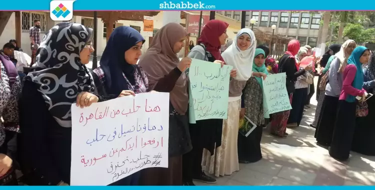  «هنا حلب».. وقفة صامتة لطلاب جامعة القاهرة تضامنا مع سوريا (صور) 