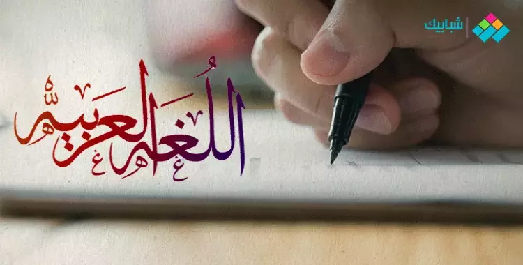 ورقة امتحان اللغة العربية للثانوية العامة 2023 