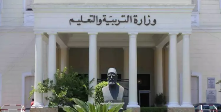  وزارة التربية والتعليم تفتتح أول مدرسة لصناعة الحلي والمجوهرات في مصر 