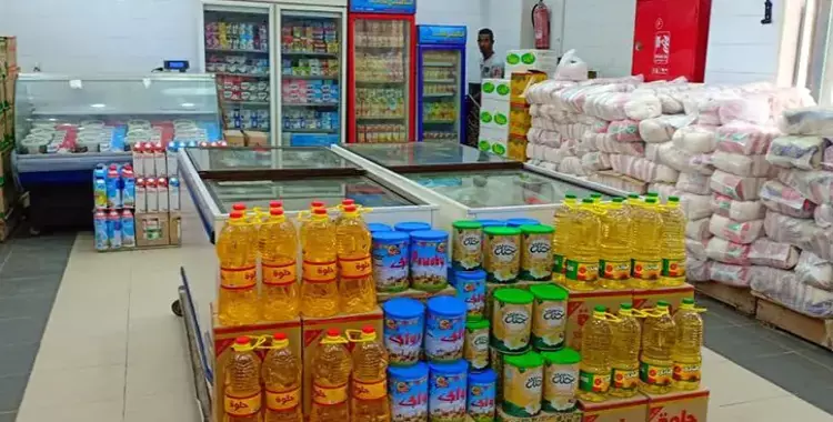  وزارة التموين تخصص 1400 منفذ لبيع المنتجات الغذائية في رمضان 
