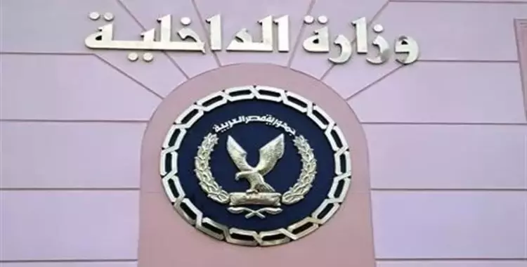  وزارة الداخلية تكشف هوية أطراف التسجيل المنسوب لمستشاري الرئيس 