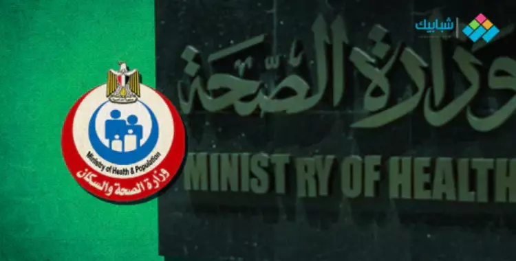  وزارة الصحة تعلن نتيجة التحقيق في وفاة طبيب المنيرة وليد يحيى 