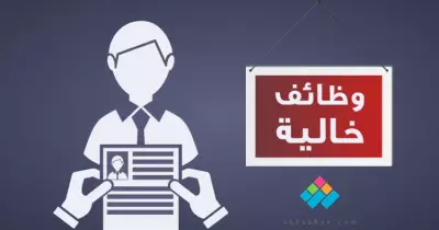 وزارة القوى العاملة توفر 25 ألف فرصة عمل.. الراتب يصل إلى 10 آلاف جنيه