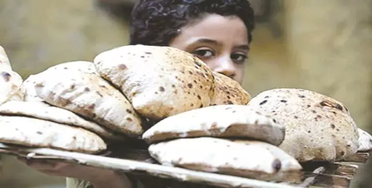  وزن رغيف الخبز المدعم بعد قرار وزارة التموين الجديد 