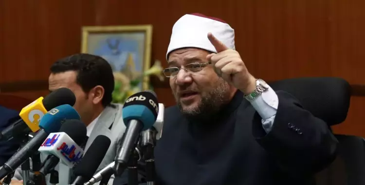  وزير الأوقاف: الإسلام لم يشترط زيا معينا والإمام المجتهد يمنع التطرف 