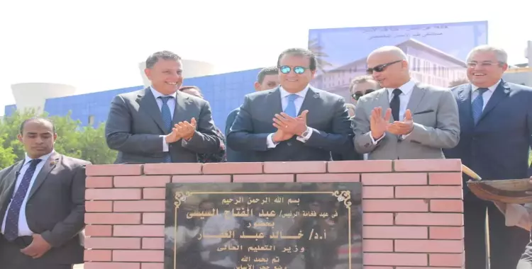  وزير التعليم العالي يضع حجر أساس مستشفى طب الأسنان الجديد بجامعة عين شمس (صور) 