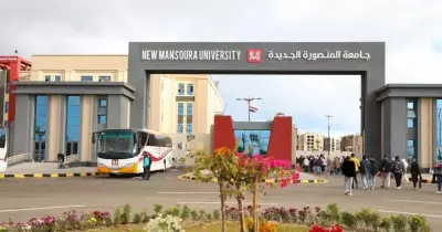 وظائف جامعة المنصورة الجديدة.. الشروط ورابط التقديم