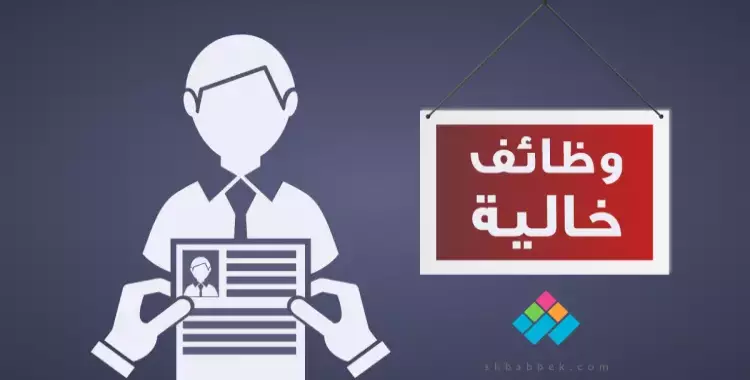  وظائف خالية في مجموعة «طلعت مصطفى» للتطوير العقاري 