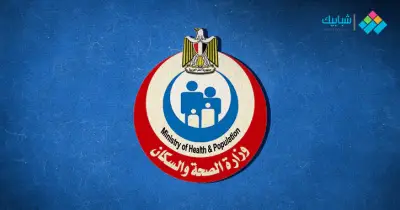 وظائف سائقين بوزارة الصحة 2023.. الشروط ورابط التقديم