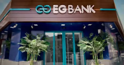 وظائف في البنك المصري الخليجي EG BANK.. قدم من هنا