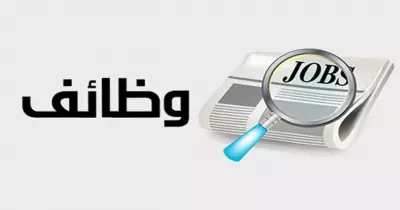 وظائف للأطباء بدولة الكويت.. الشروط والتفاصيل