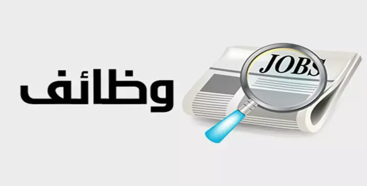  وظائف للأطباء بدولة الكويت.. الشروط والتفاصيل 