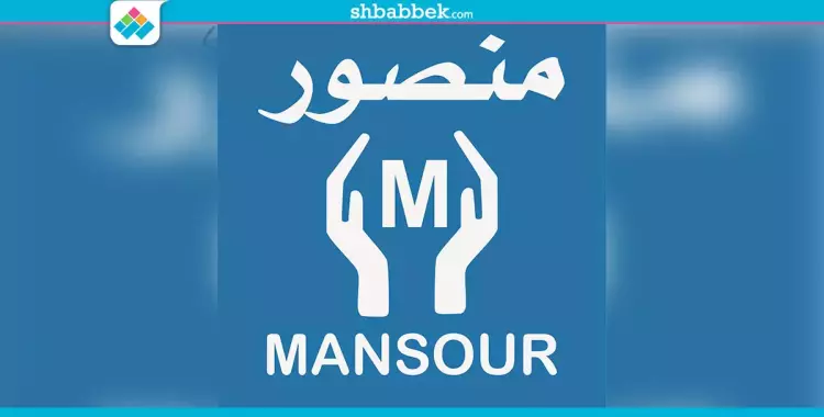  وظائف للمؤهلات العليا والمتوسطة في «منصور شيفروليه» 