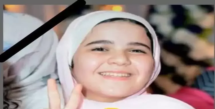  وفاة الطالبة وفاء أشرف أثناء اليوم الدراسي بالشرقية إثر تعرضها لأزمة قلبية 