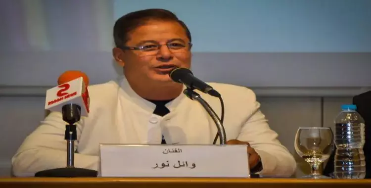  وفاة الفنان وائل نور بسبب أزمة قلبية مفاجئة 