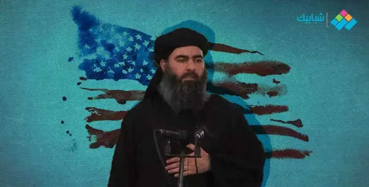  «وفق الشريعة».. كيف تخلصت أمريكا من جثة زعيم تنظيم «داعش» أبو بكر البغدادي 