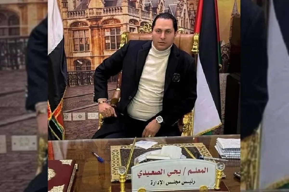 تجميد أموال ومنع سفر.. القبض على رجل الأعمال يحيى الصعيدي