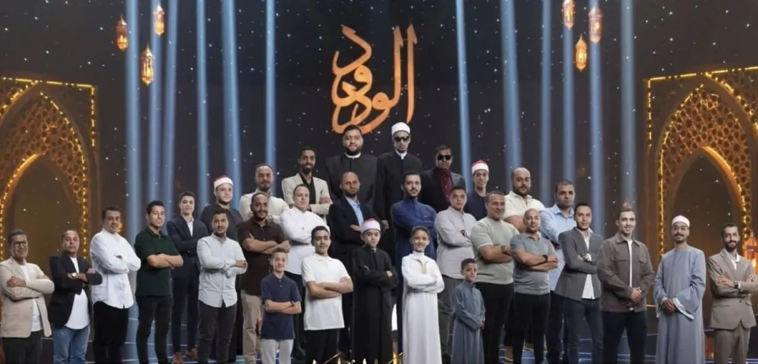 نتيجة برنامج دولة التلاوة الحلقة 26.. تحقق أعلى نسبة تصويت هذا الموسم