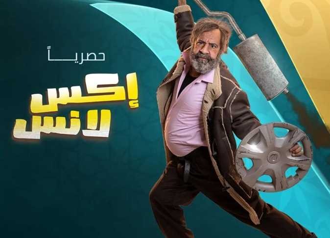 } مواعيد مسلسل إكس لانس لمحمد سعد رمضان 2023 