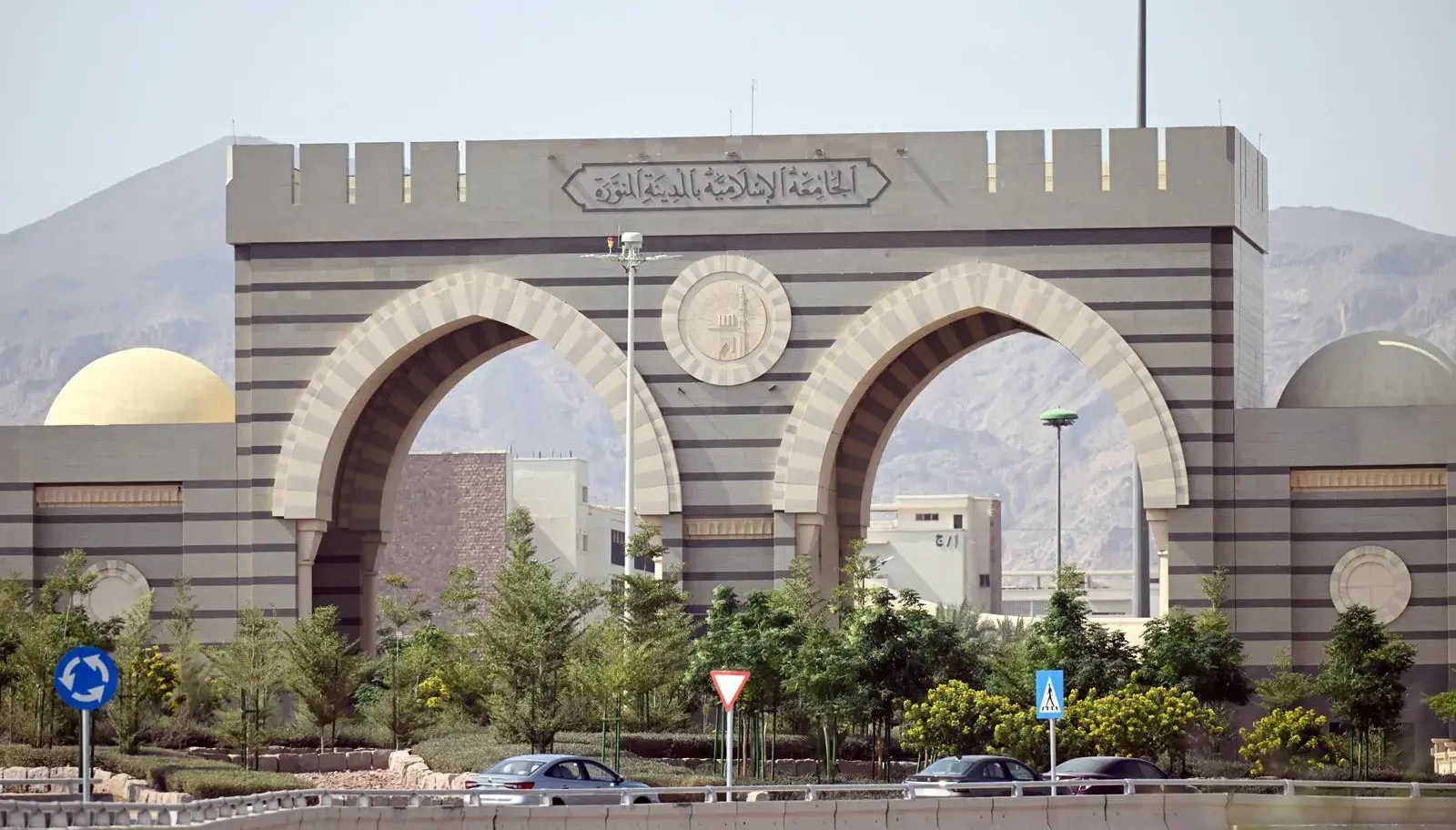 تقديم ماجستير علم النفس التربوي الجامعة الإسلامية 1447.. الرابط والشروط