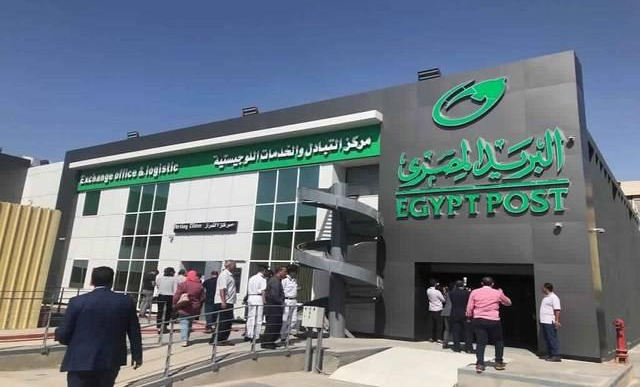  إحالة موظفين من البريد للمحاكمة التأديبية.. تعرف على التفاصيل 