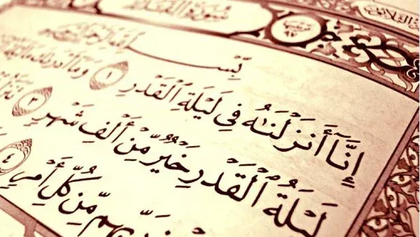 الأيام الوترية في رمضان 2026.. الفرصة الذهبية لليلة القدر