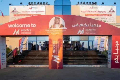 مواعيد زيارة معرض الشرق الأوسط للتعليم والتدريب 2026