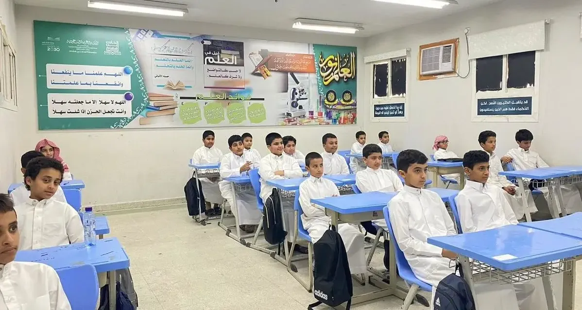 تغير موعد تسليم الكتب الدراسية لعام 2027 للطلاب بالسعودية