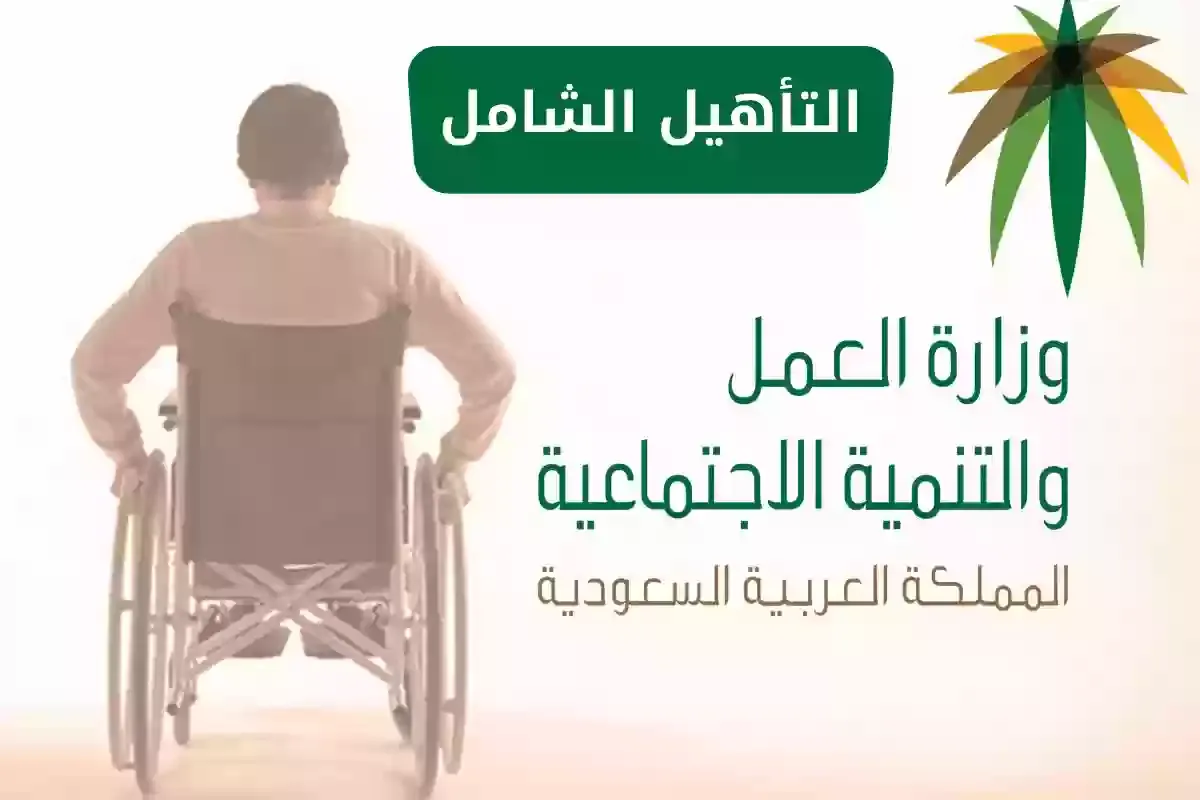 كم باقي على التأهيل شهر يوليو 2025؟.. العد التنازلي