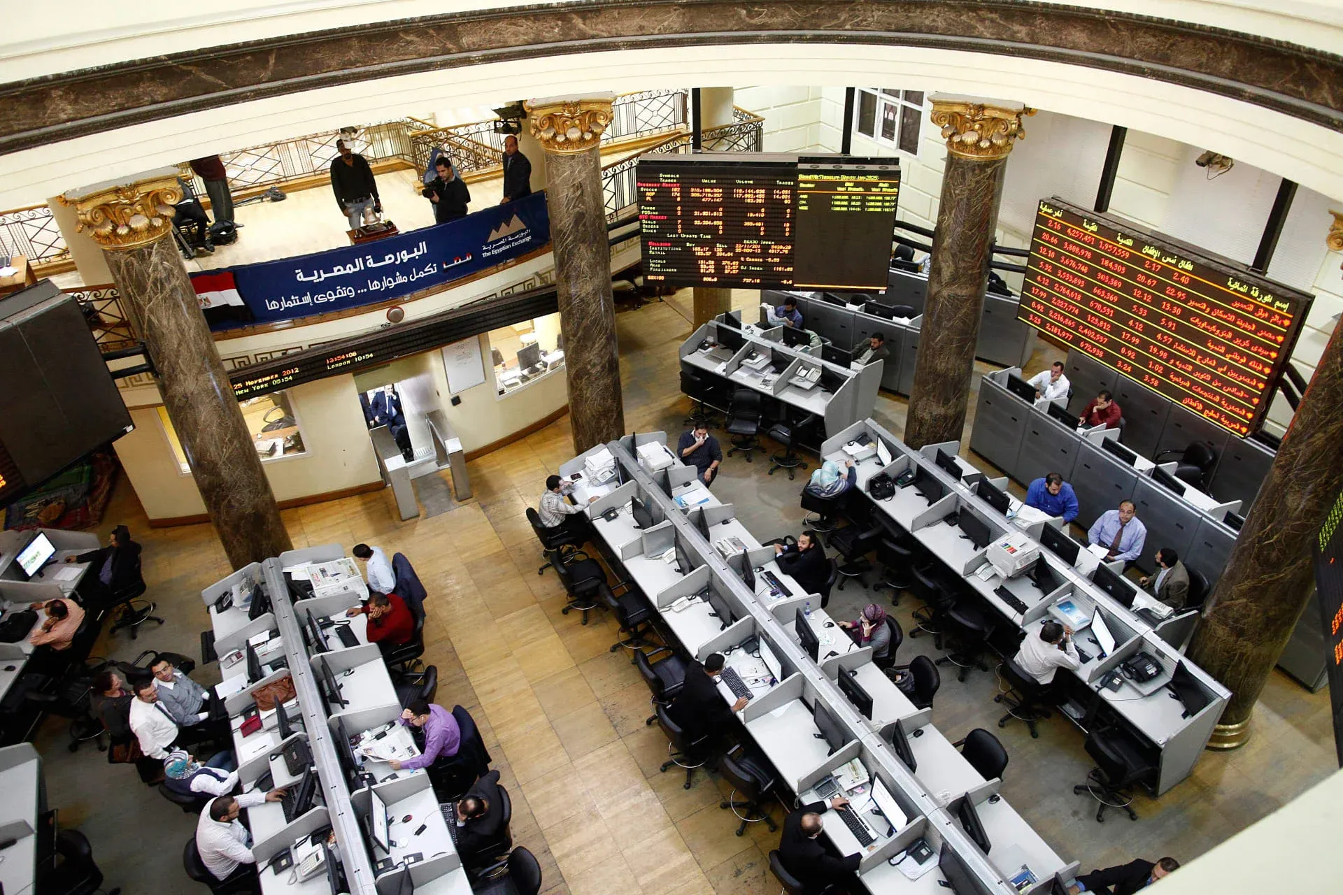 انهيار البورصة المصرية اليوم.. خسائر بمئات المليارات