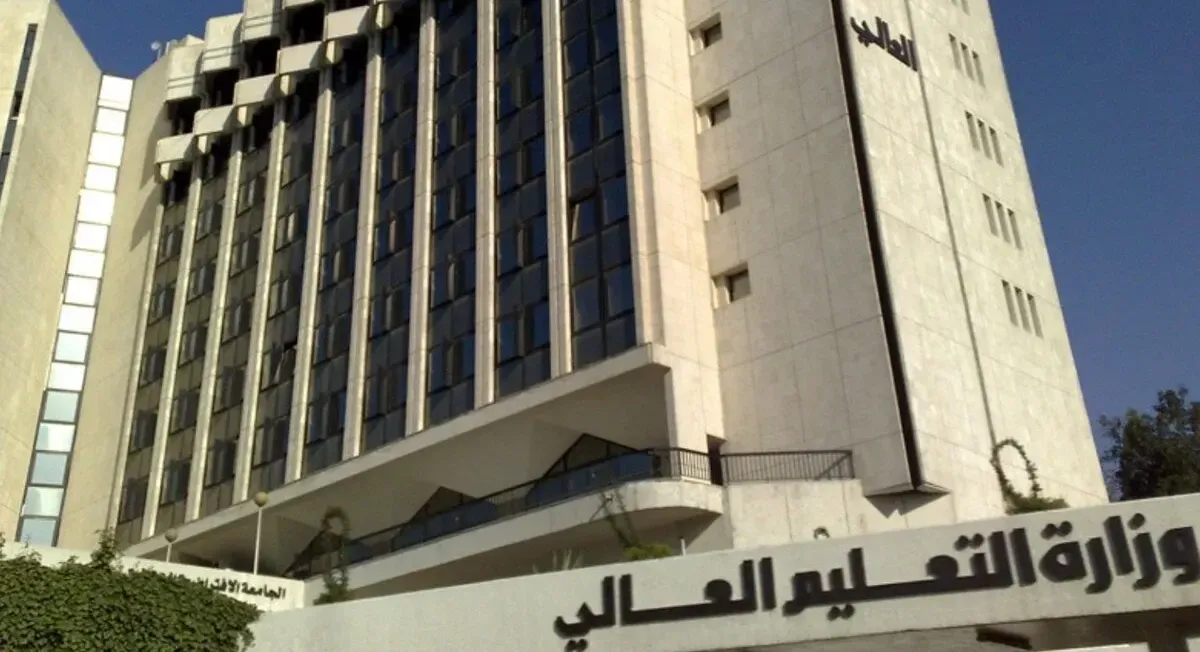 مفاضلة البكالوريا العلمي 2024 2025 سوريا ملف pdf كامل