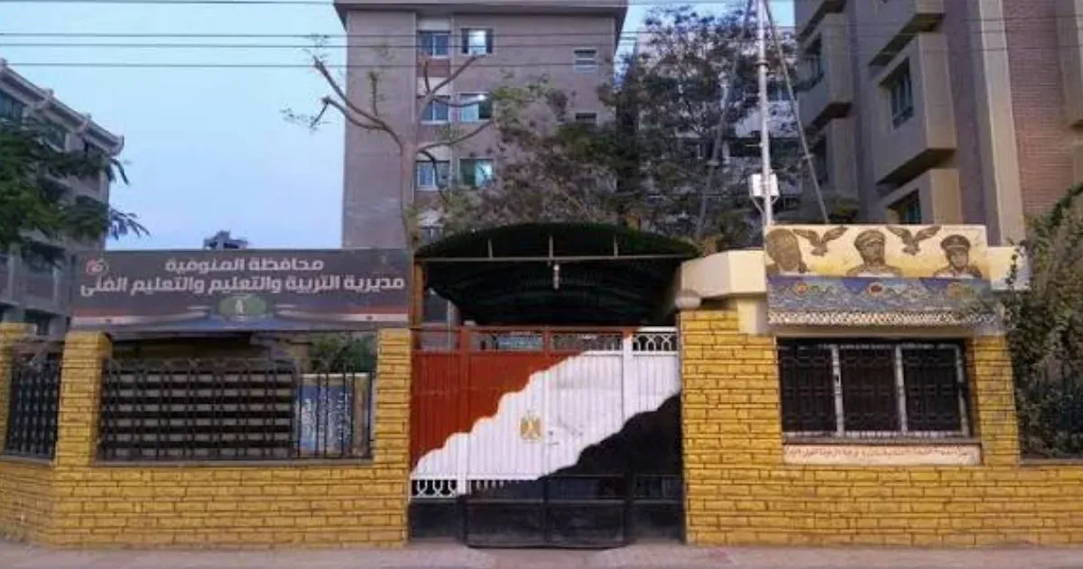 بالأسماء.. حركة تنقلات مديرية التربية والتعليم بمحافظة المنوفية 2026