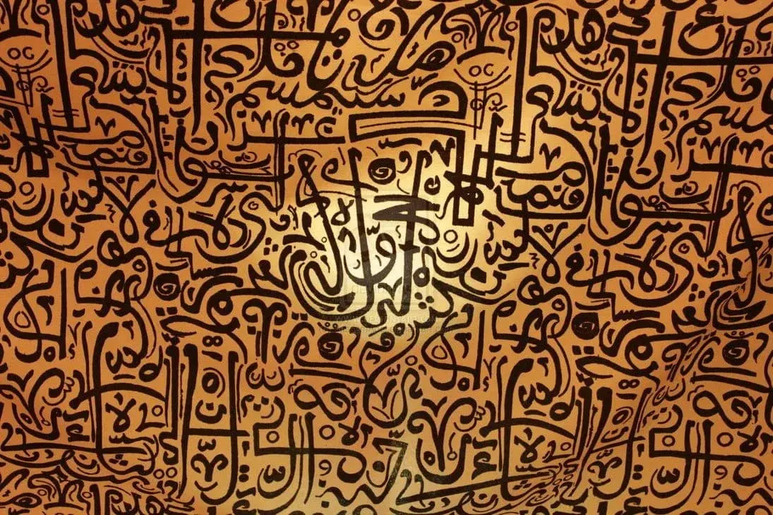 كتاب المرشد في الصرف للصف الأول الثانوي الأزهري 2026 pdf ترم أول